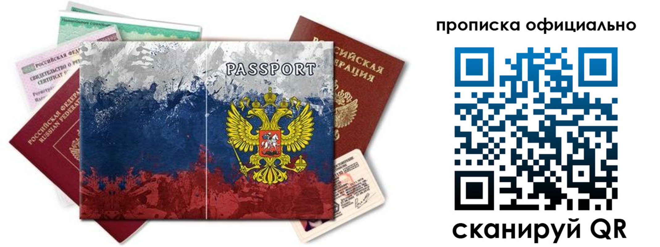 регистрация для дет. сада в Николаевске-на-Амуре