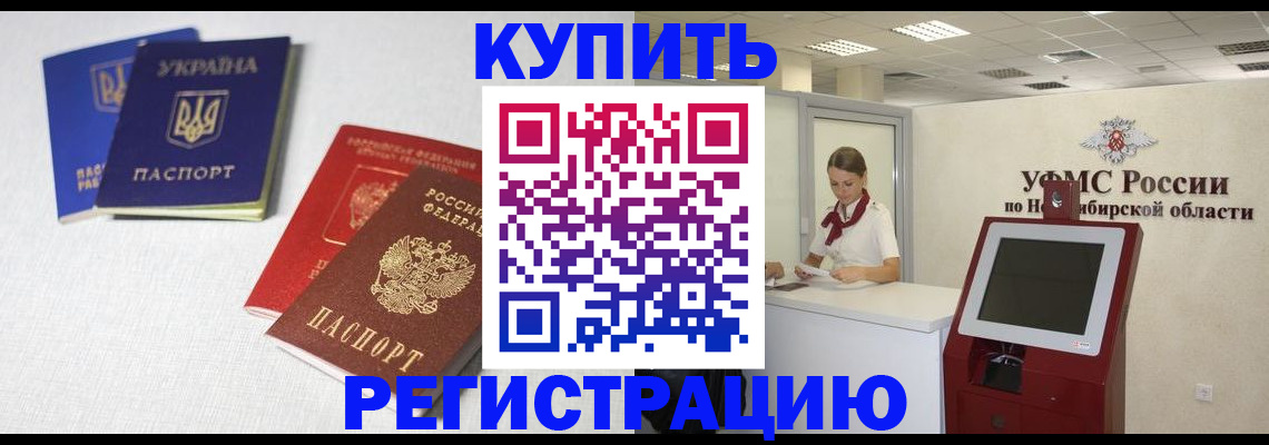 найти адрес прописки в Николаевске-на-Амуре