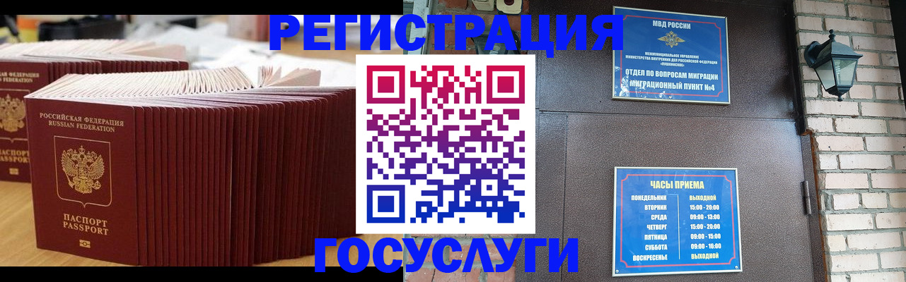 регистрация для дет. сада в Николаевске-на-Амуре